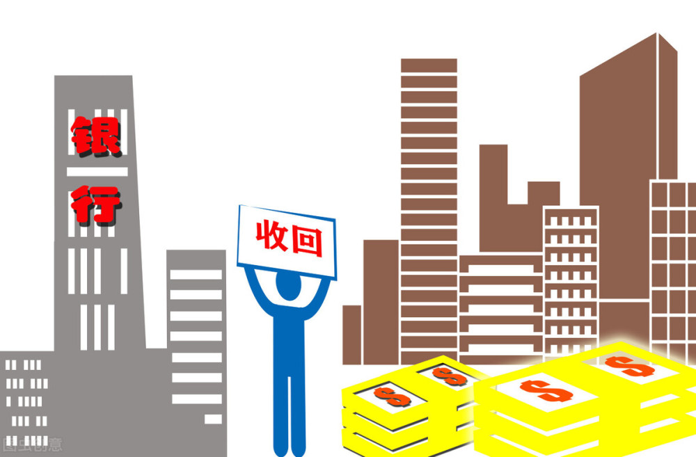 重庆大额借款